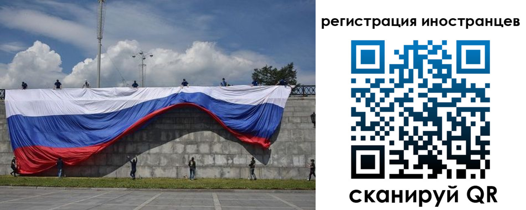 прописка законно в Райчихинске